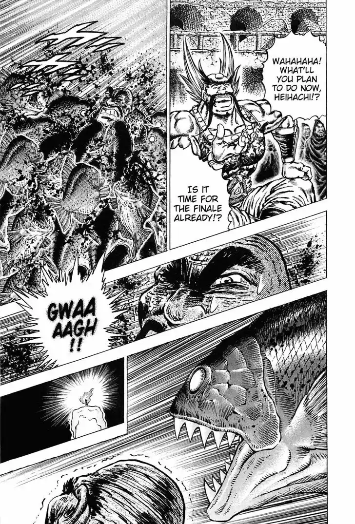 Akatsuki!! Otokojuku - Seinen yo, Taishi wo Idake 130