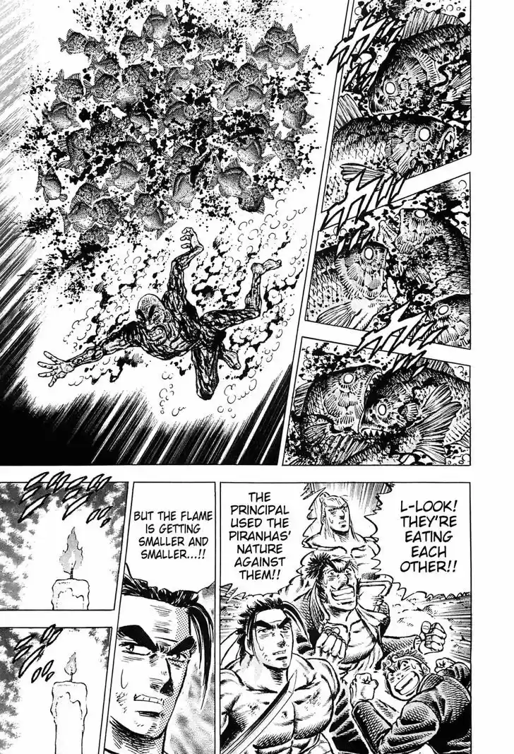 Akatsuki!! Otokojuku - Seinen yo, Taishi wo Idake 130