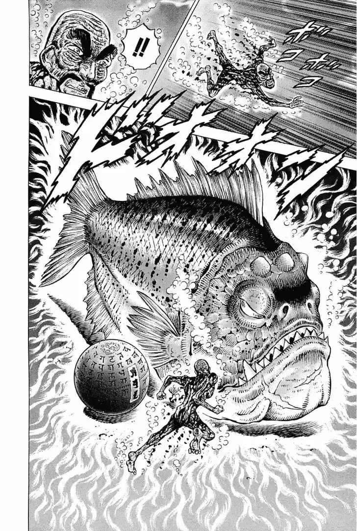 Akatsuki!! Otokojuku - Seinen yo, Taishi wo Idake 130