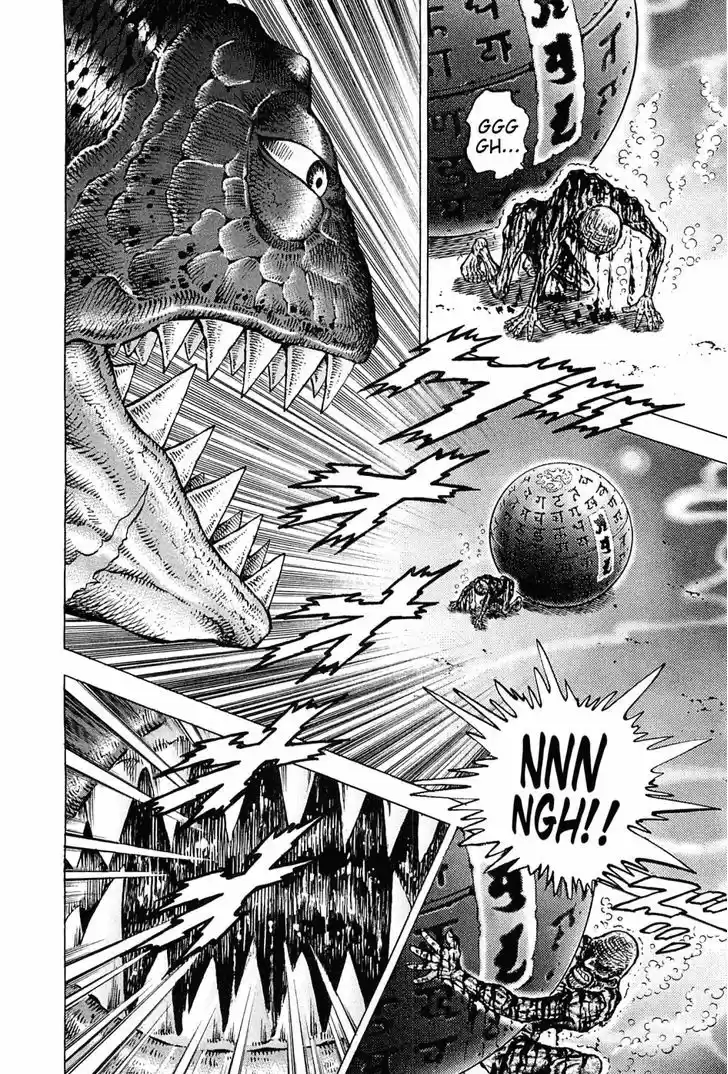 Akatsuki!! Otokojuku - Seinen yo, Taishi wo Idake 130