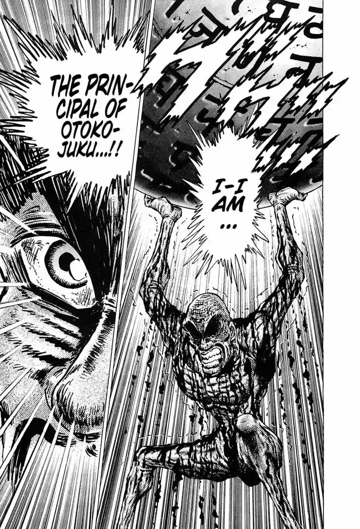 Akatsuki!! Otokojuku - Seinen yo, Taishi wo Idake 130