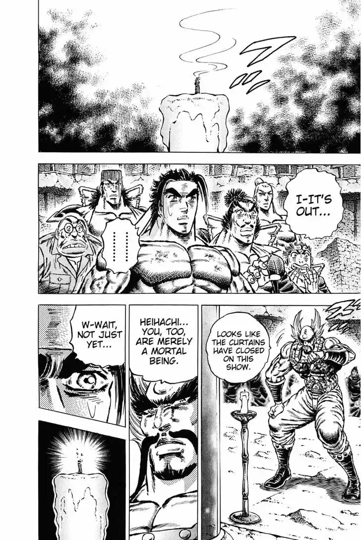 Akatsuki!! Otokojuku - Seinen yo, Taishi wo Idake 130