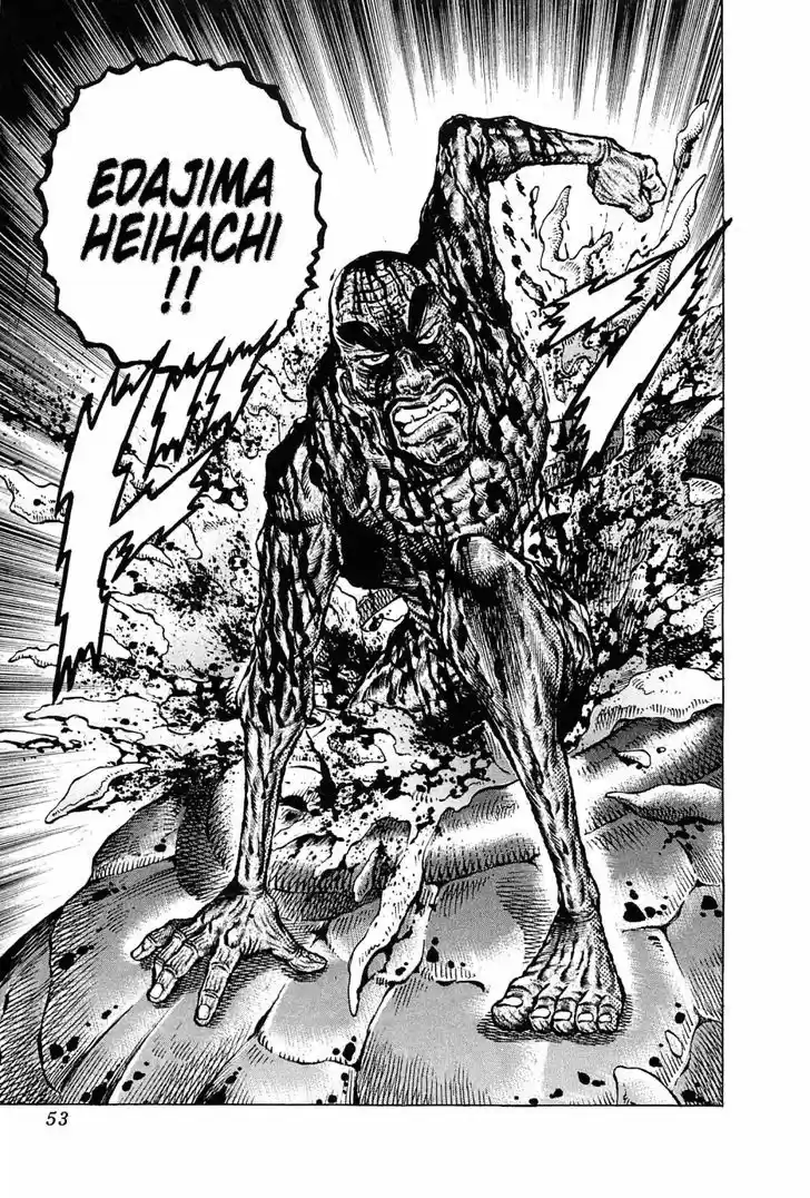 Akatsuki!! Otokojuku - Seinen yo, Taishi wo Idake 130