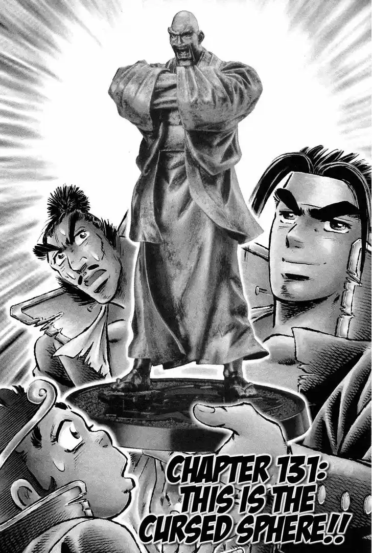 Akatsuki!! Otokojuku - Seinen yo, Taishi wo Idake 131