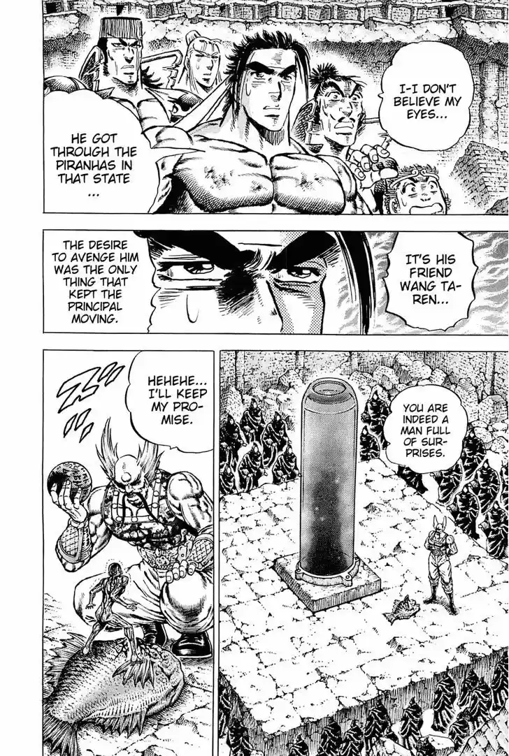 Akatsuki!! Otokojuku - Seinen yo, Taishi wo Idake 131