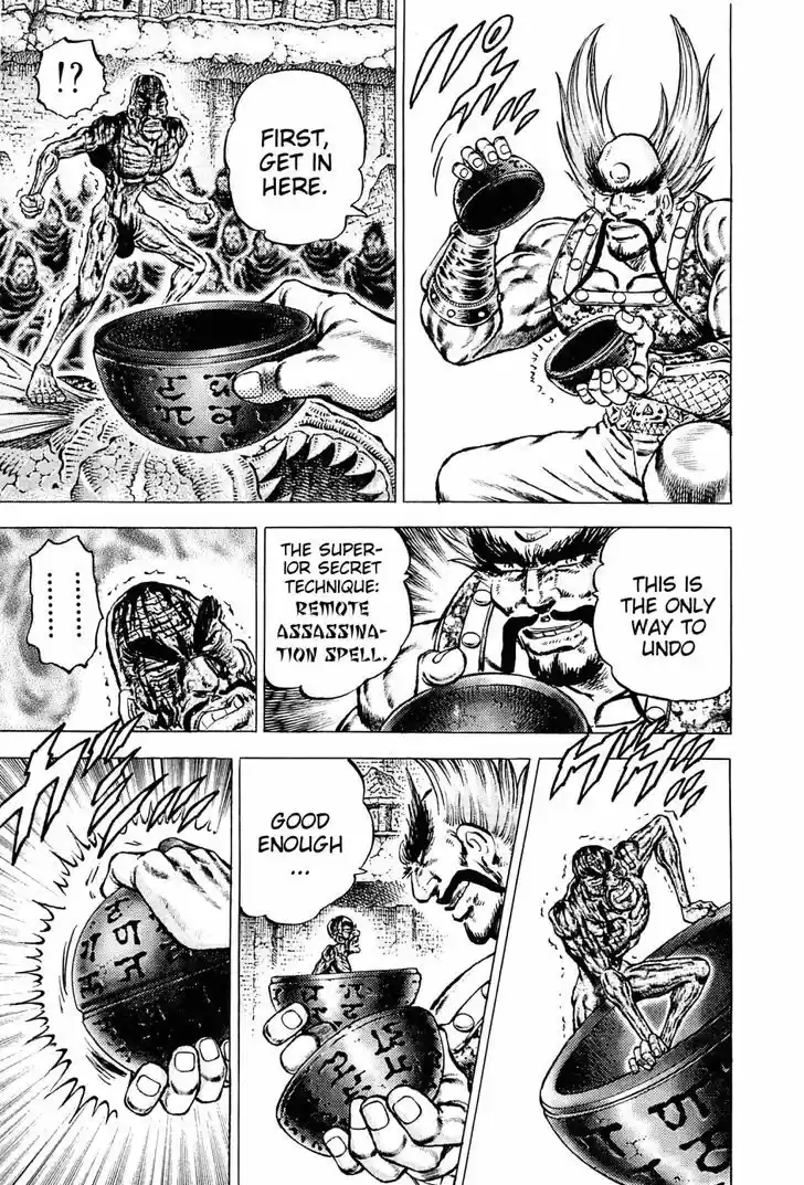 Akatsuki!! Otokojuku - Seinen yo, Taishi wo Idake 131