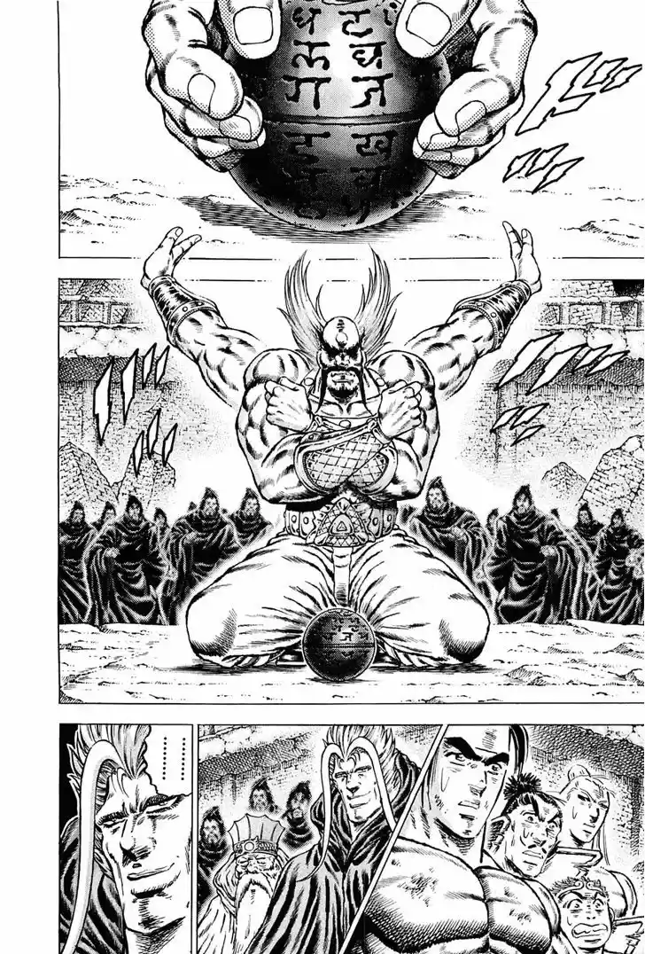 Akatsuki!! Otokojuku - Seinen yo, Taishi wo Idake 131