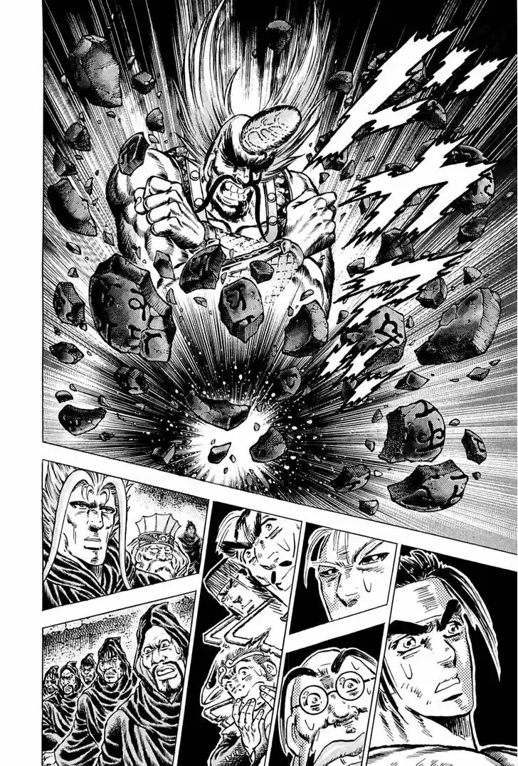 Akatsuki!! Otokojuku - Seinen yo, Taishi wo Idake 131