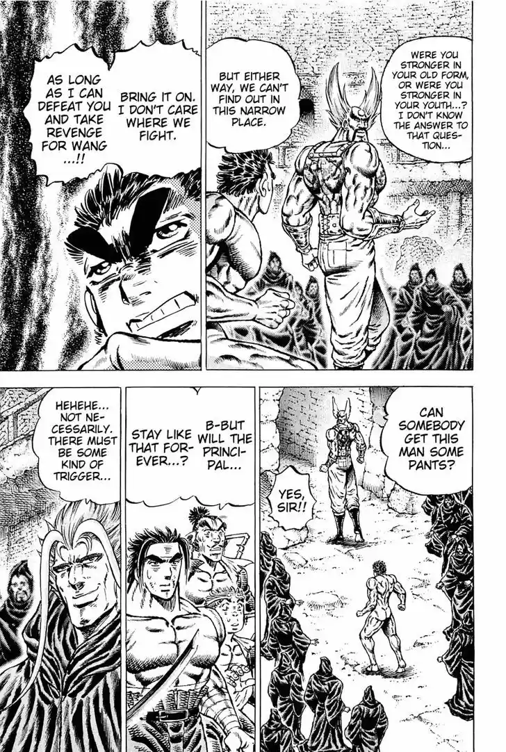 Akatsuki!! Otokojuku - Seinen yo, Taishi wo Idake 131