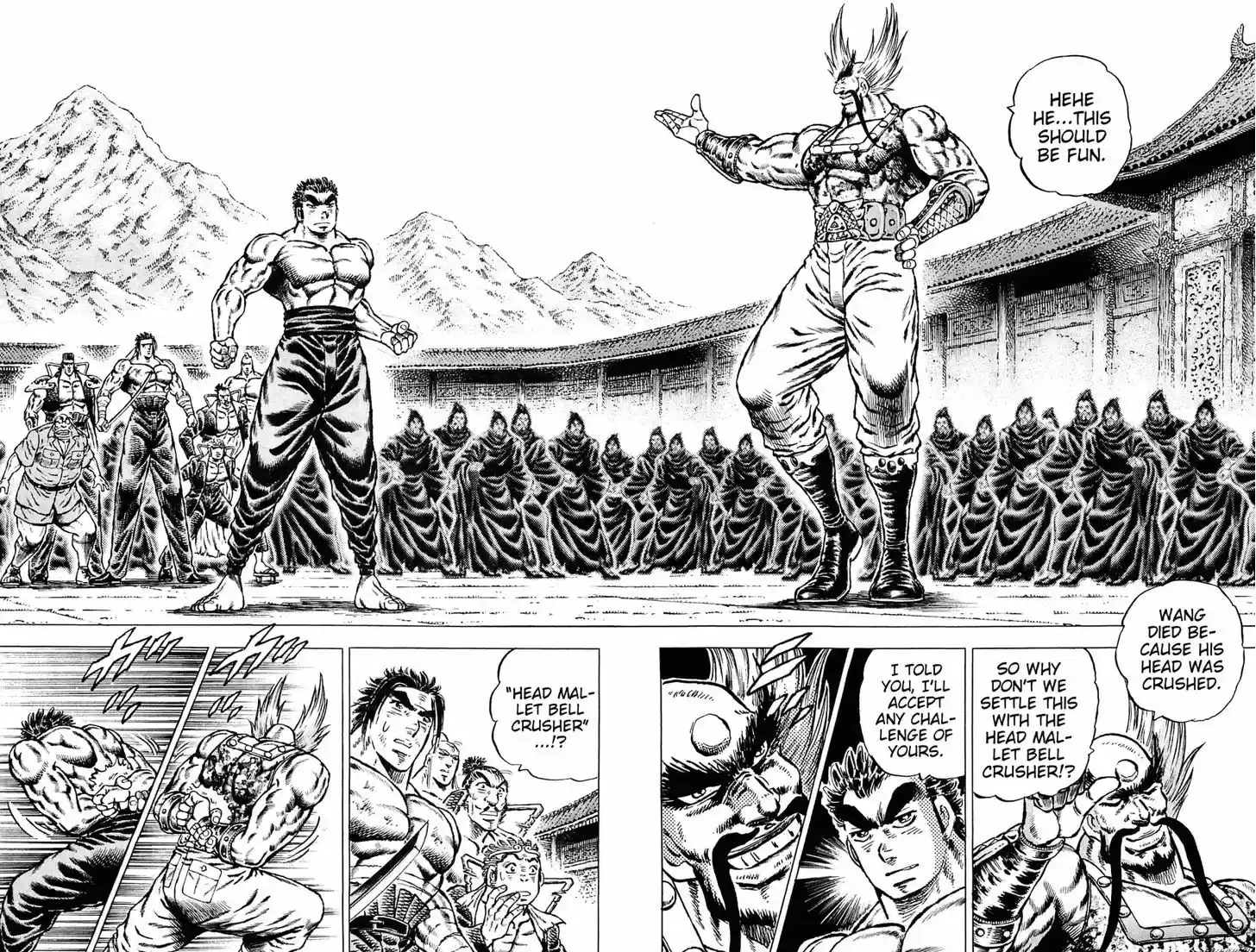 Akatsuki!! Otokojuku - Seinen yo, Taishi wo Idake 131