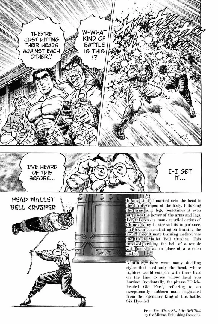 Akatsuki!! Otokojuku - Seinen yo, Taishi wo Idake 131