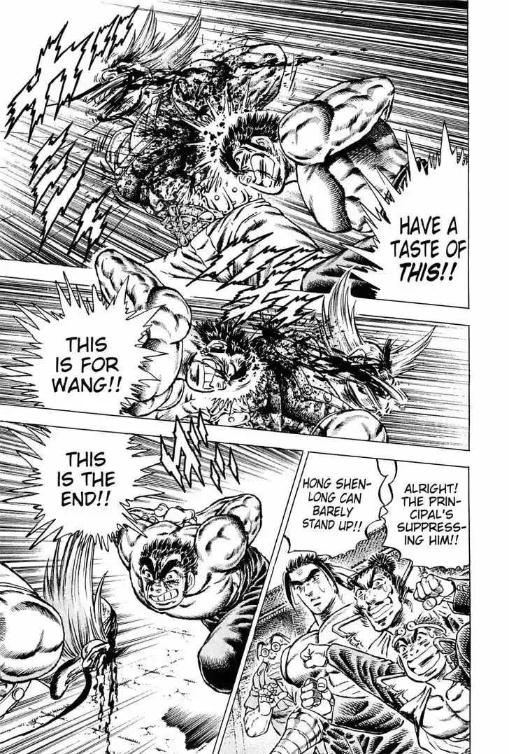 Akatsuki!! Otokojuku - Seinen yo, Taishi wo Idake 131