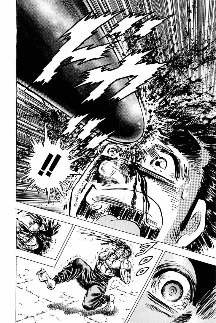 Akatsuki!! Otokojuku - Seinen yo, Taishi wo Idake 131