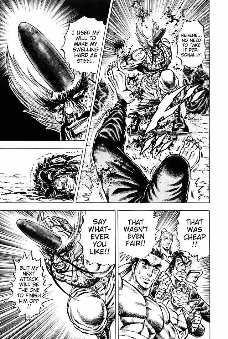 Akatsuki!! Otokojuku - Seinen yo, Taishi wo Idake 131