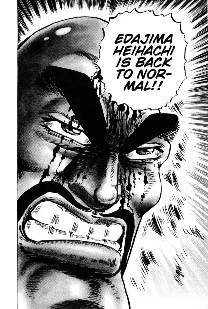 Akatsuki!! Otokojuku - Seinen yo, Taishi wo Idake 131