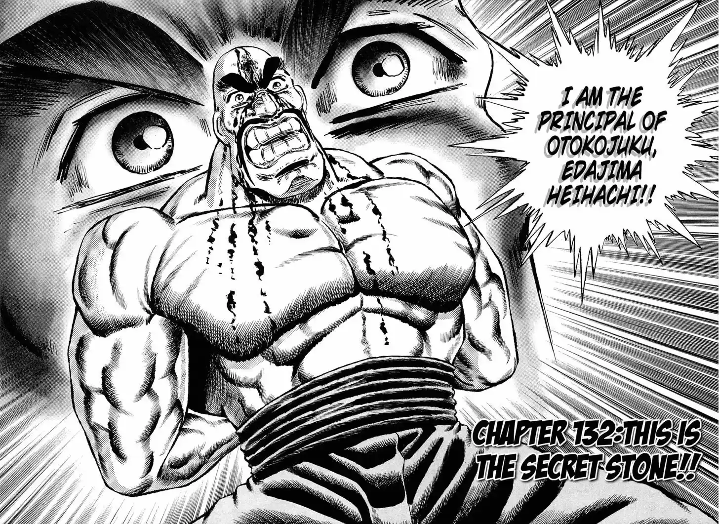 Akatsuki!! Otokojuku - Seinen yo, Taishi wo Idake 132