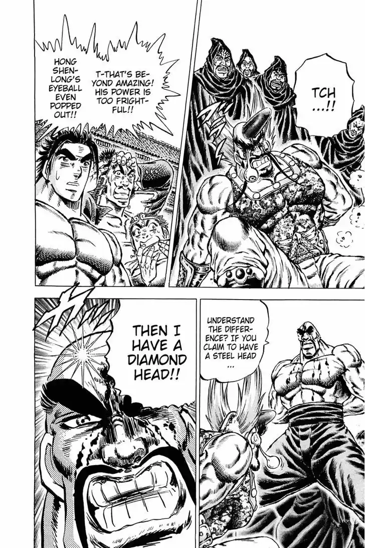 Akatsuki!! Otokojuku - Seinen yo, Taishi wo Idake 132