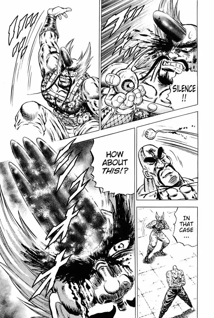 Akatsuki!! Otokojuku - Seinen yo, Taishi wo Idake 132