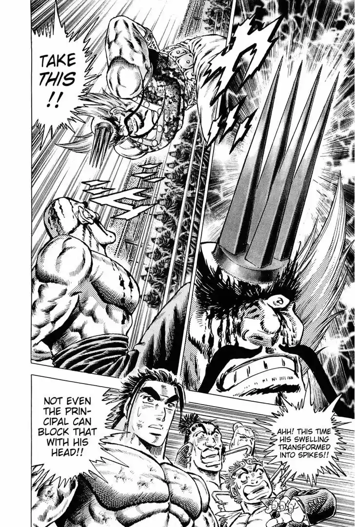 Akatsuki!! Otokojuku - Seinen yo, Taishi wo Idake 132