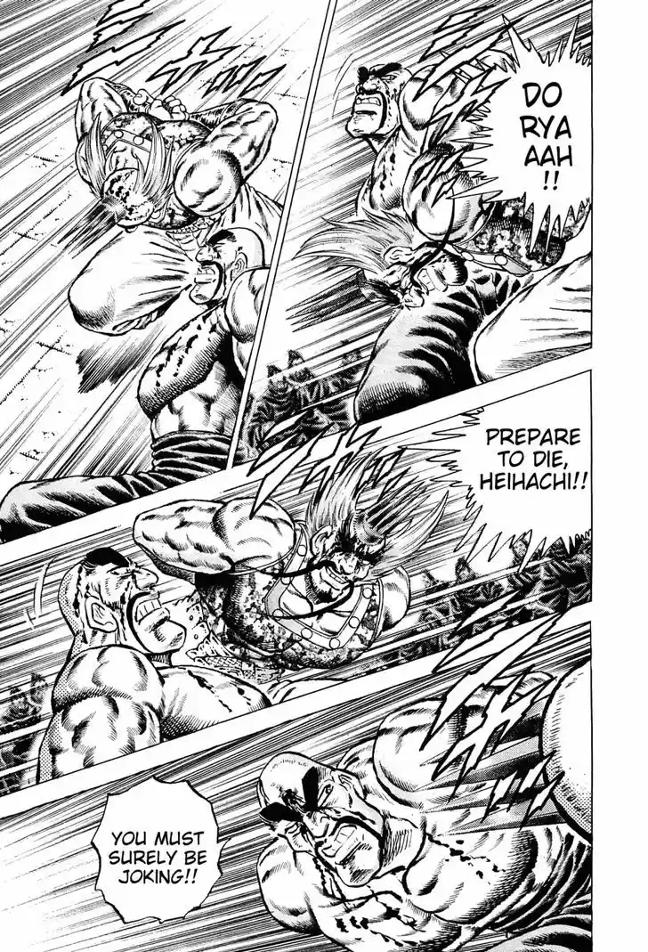 Akatsuki!! Otokojuku - Seinen yo, Taishi wo Idake 132