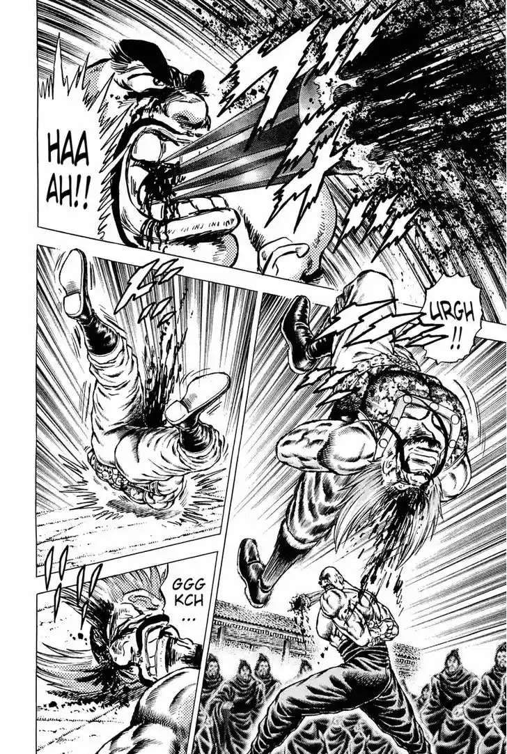 Akatsuki!! Otokojuku - Seinen yo, Taishi wo Idake 132