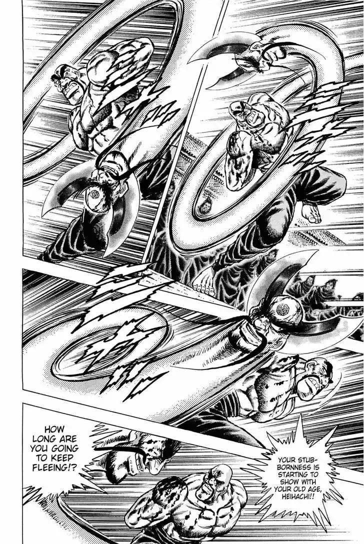 Akatsuki!! Otokojuku - Seinen yo, Taishi wo Idake 132