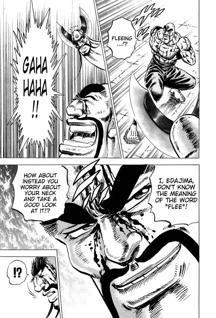 Akatsuki!! Otokojuku - Seinen yo, Taishi wo Idake 132