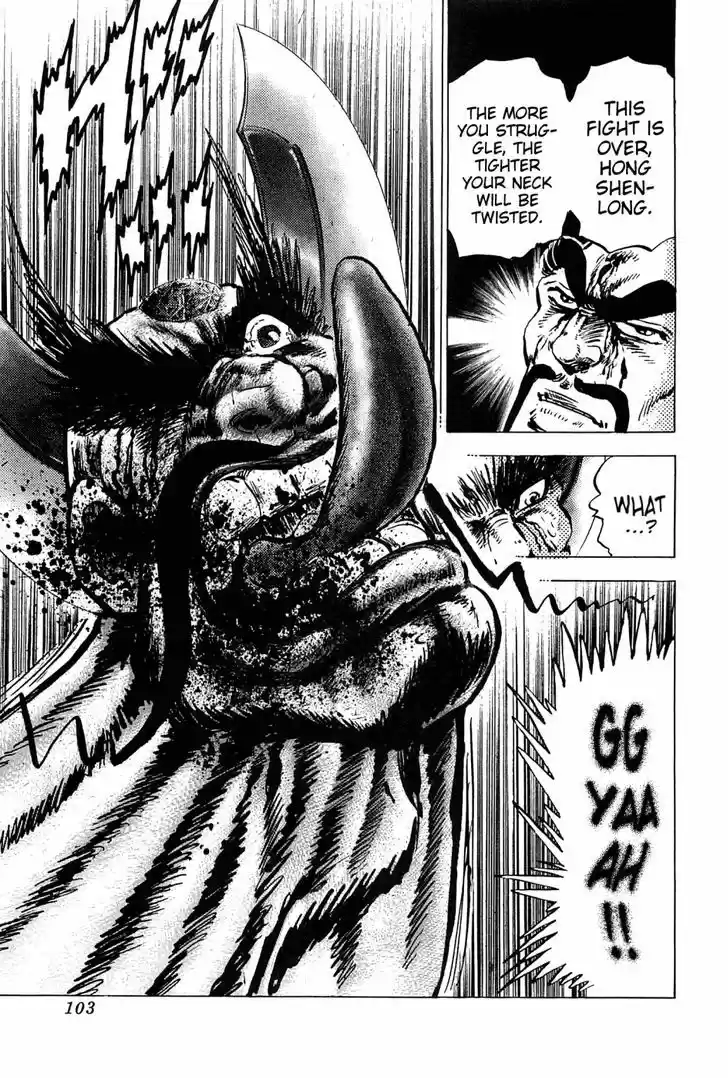 Akatsuki!! Otokojuku - Seinen yo, Taishi wo Idake 132