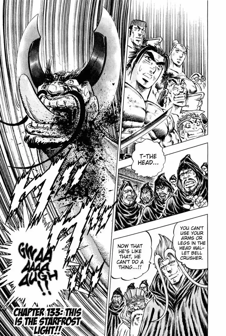 Akatsuki!! Otokojuku - Seinen yo, Taishi wo Idake 133