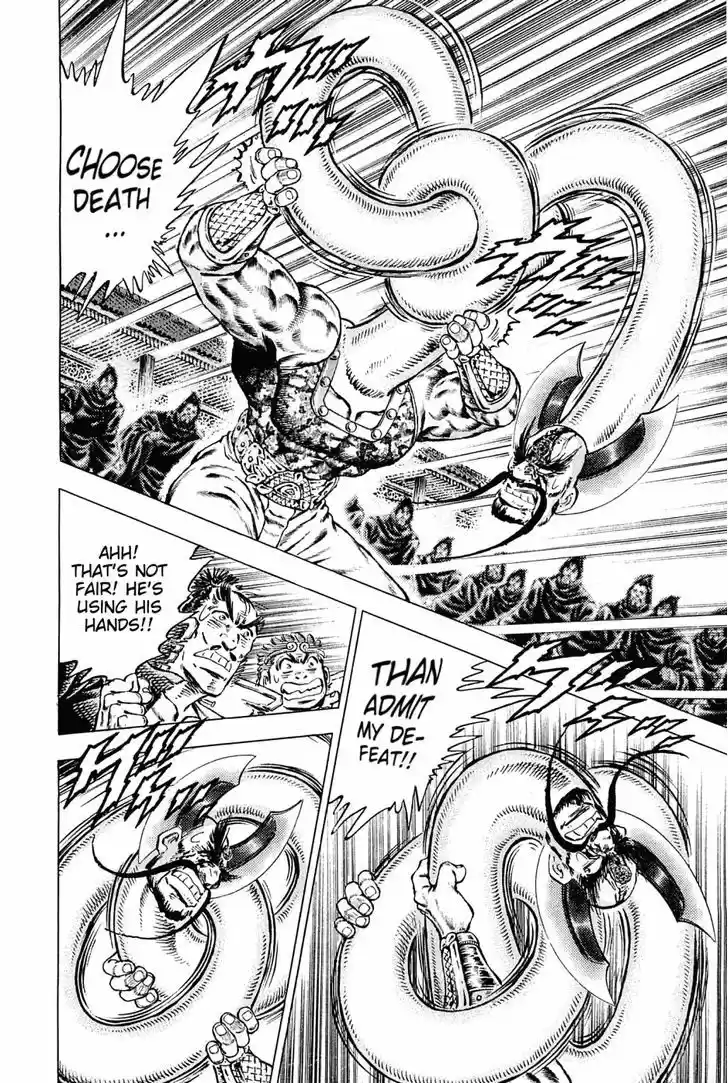 Akatsuki!! Otokojuku - Seinen yo, Taishi wo Idake 133