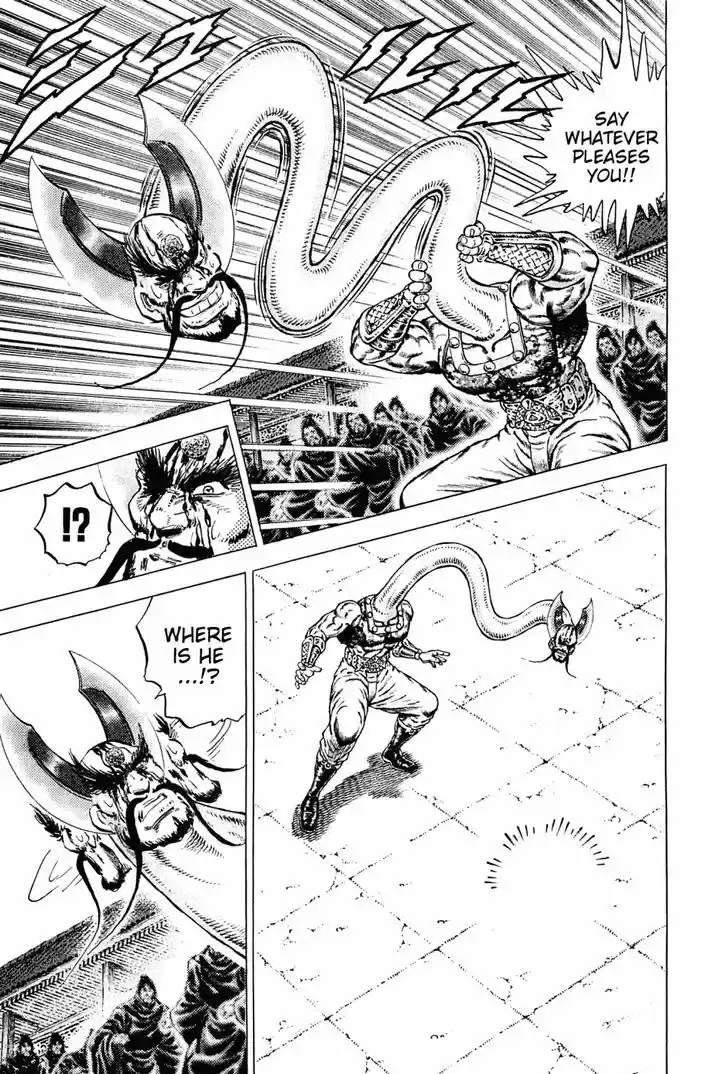 Akatsuki!! Otokojuku - Seinen yo, Taishi wo Idake 133