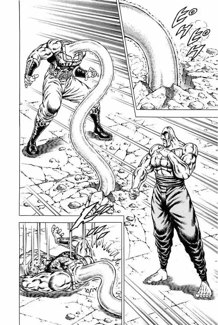 Akatsuki!! Otokojuku - Seinen yo, Taishi wo Idake 133