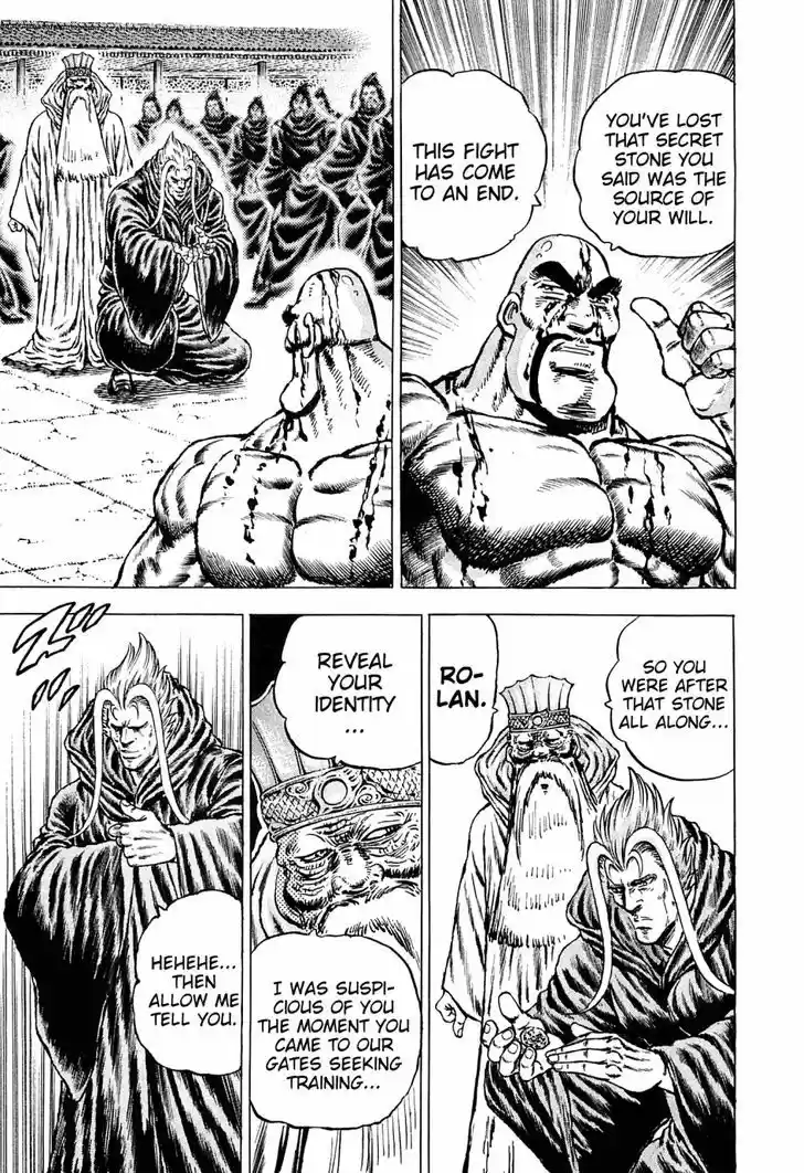 Akatsuki!! Otokojuku - Seinen yo, Taishi wo Idake 133