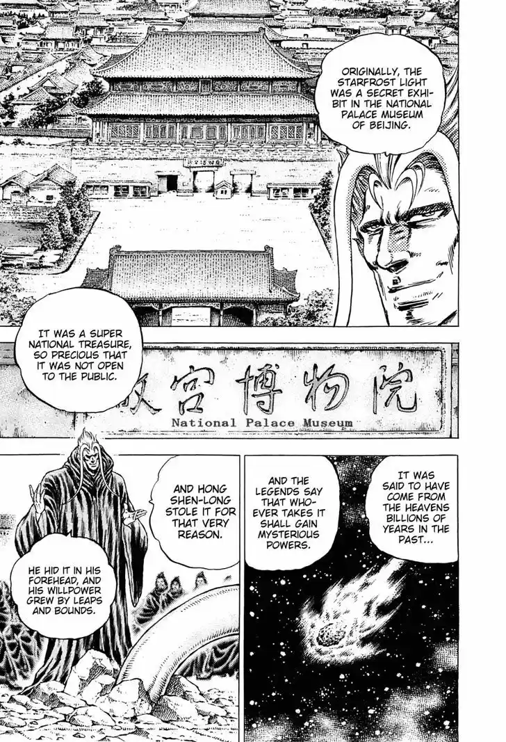 Akatsuki!! Otokojuku - Seinen yo, Taishi wo Idake 133