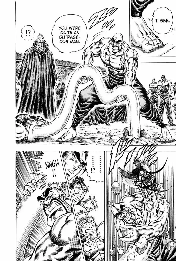 Akatsuki!! Otokojuku - Seinen yo, Taishi wo Idake 133