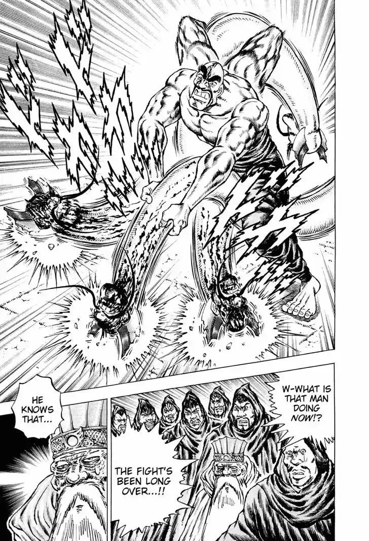 Akatsuki!! Otokojuku - Seinen yo, Taishi wo Idake 133