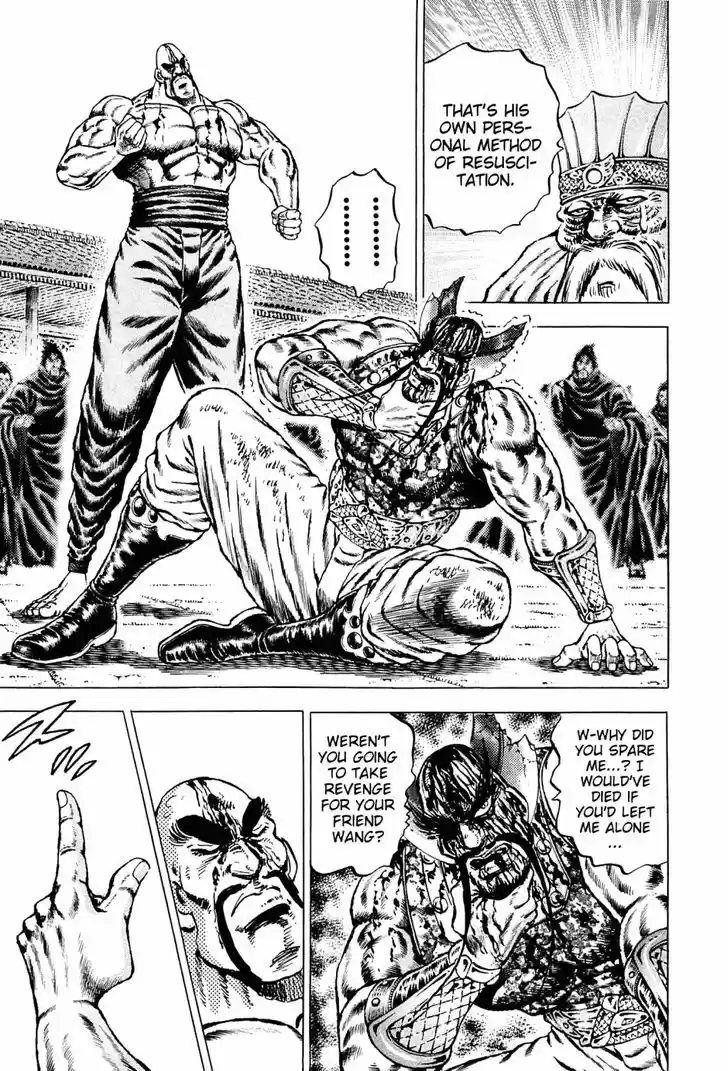 Akatsuki!! Otokojuku - Seinen yo, Taishi wo Idake 133