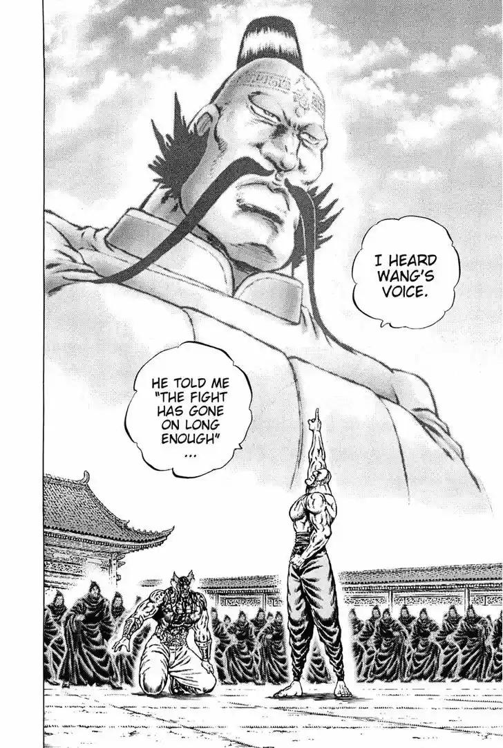 Akatsuki!! Otokojuku - Seinen yo, Taishi wo Idake 133