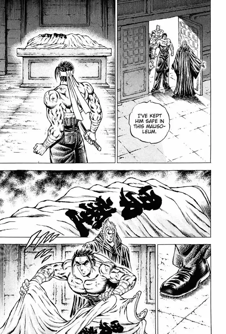 Akatsuki!! Otokojuku - Seinen yo, Taishi wo Idake 133