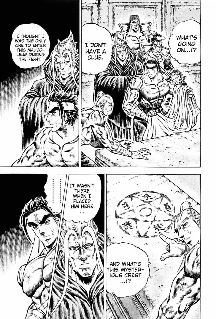 Akatsuki!! Otokojuku - Seinen yo, Taishi wo Idake 133