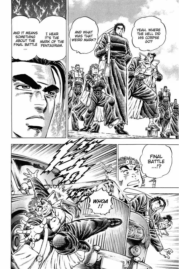 Akatsuki!! Otokojuku - Seinen yo, Taishi wo Idake 134