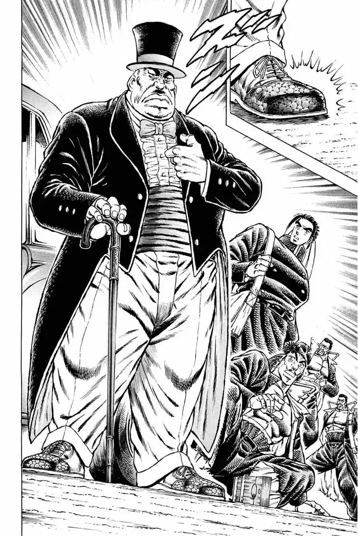 Akatsuki!! Otokojuku - Seinen yo, Taishi wo Idake 134