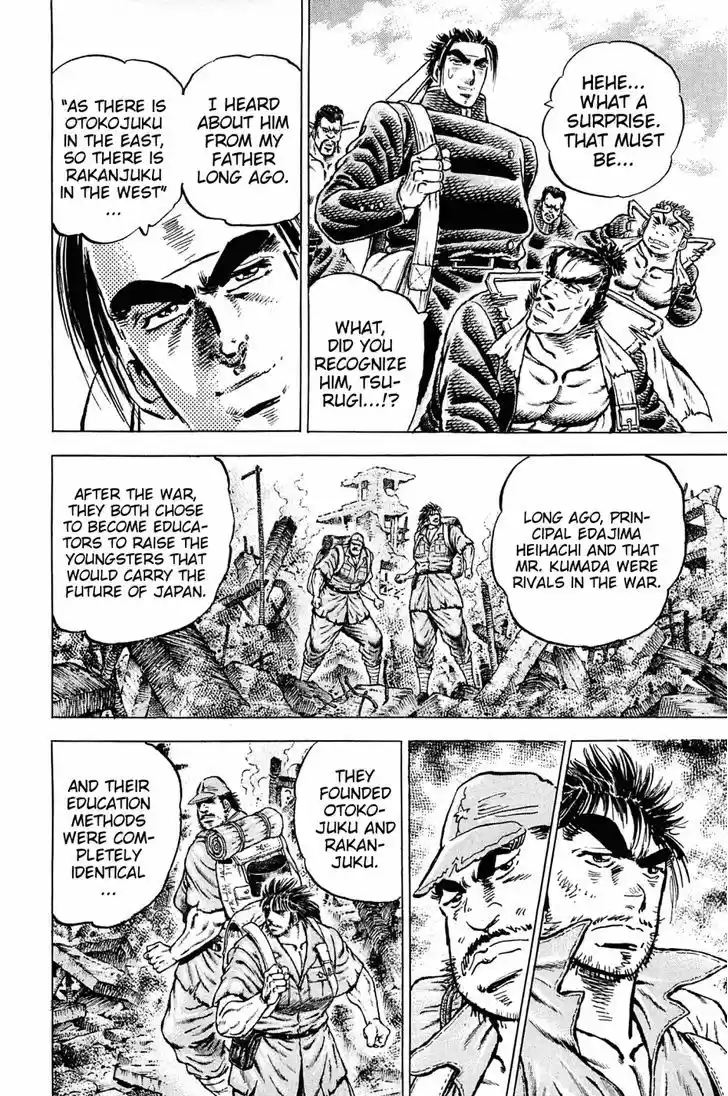 Akatsuki!! Otokojuku - Seinen yo, Taishi wo Idake 134