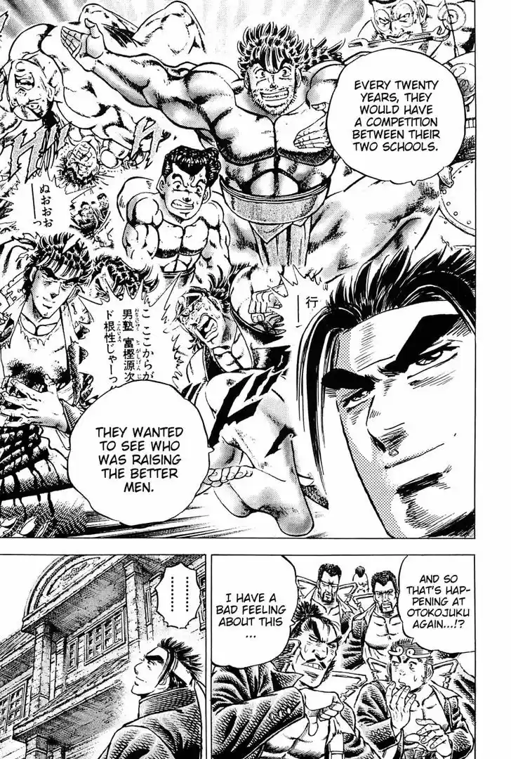 Akatsuki!! Otokojuku - Seinen yo, Taishi wo Idake 134