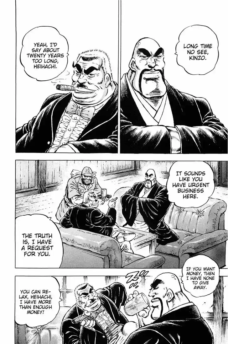 Akatsuki!! Otokojuku - Seinen yo, Taishi wo Idake 134