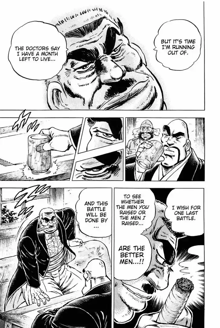 Akatsuki!! Otokojuku - Seinen yo, Taishi wo Idake 134