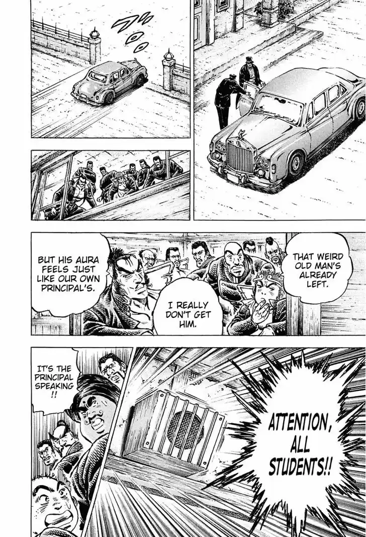 Akatsuki!! Otokojuku - Seinen yo, Taishi wo Idake 134