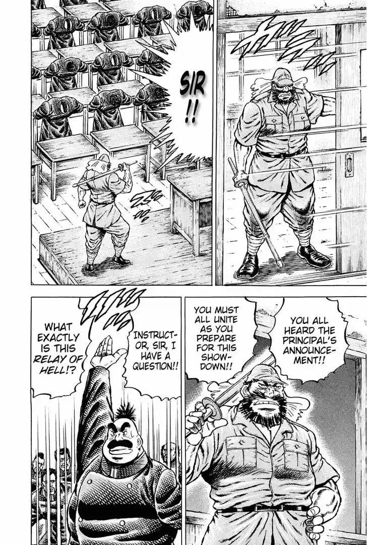 Akatsuki!! Otokojuku - Seinen yo, Taishi wo Idake 134