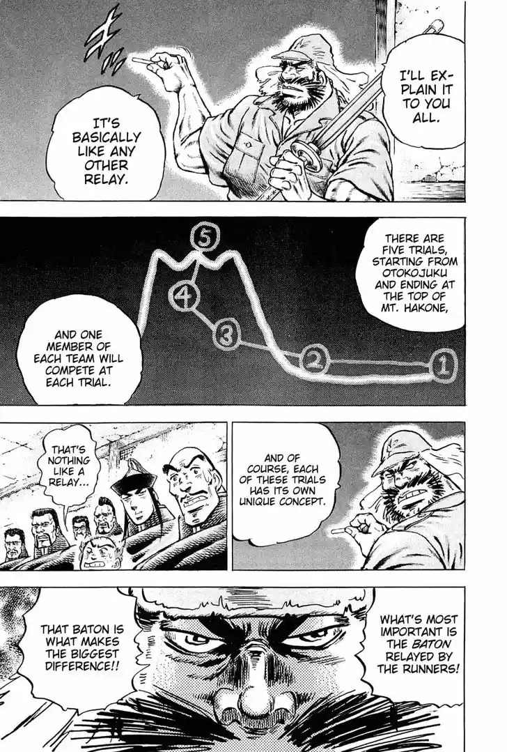 Akatsuki!! Otokojuku - Seinen yo, Taishi wo Idake 134