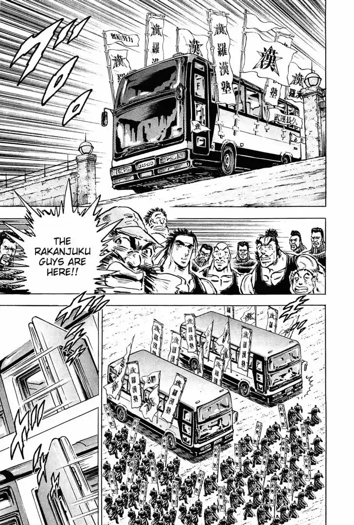 Akatsuki!! Otokojuku - Seinen yo, Taishi wo Idake 134